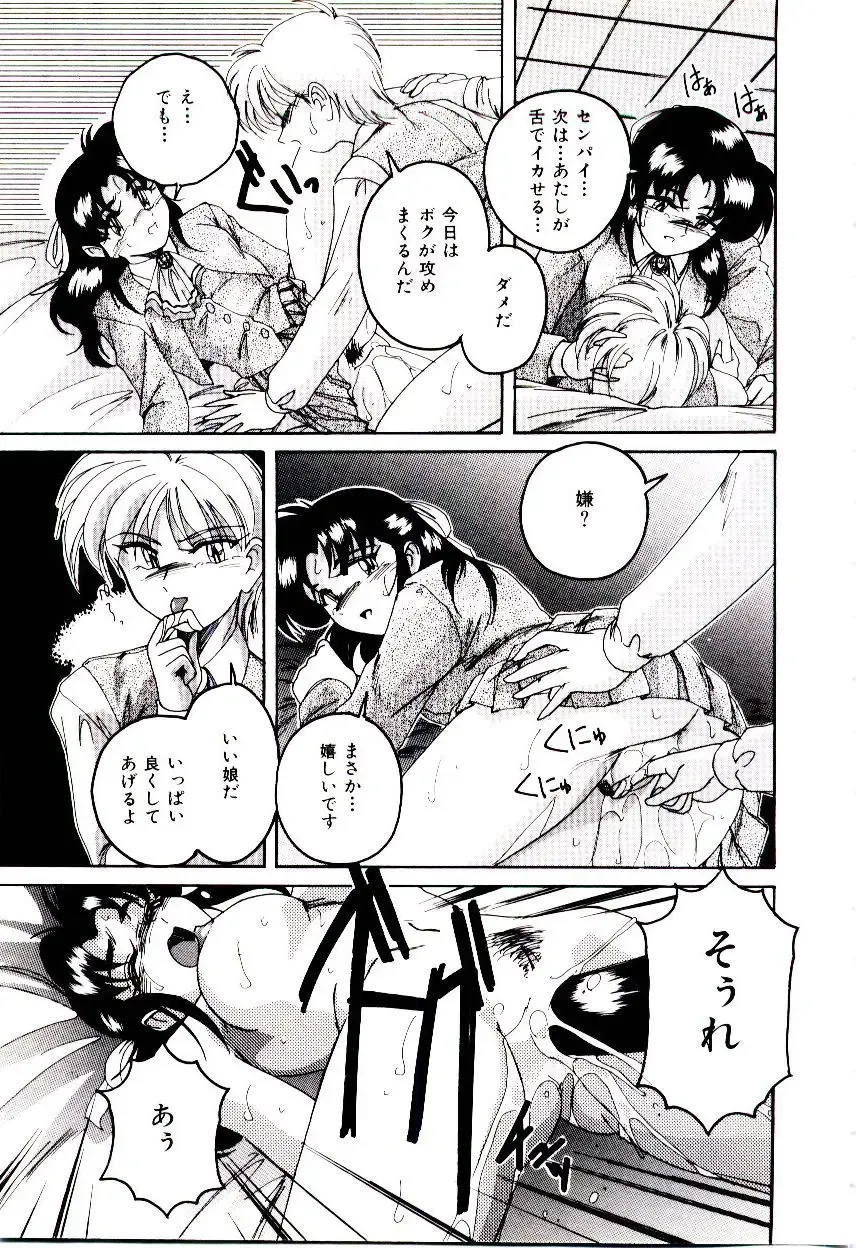 [Wanyanaguda] Bloomers to Shiroi Muchi Fhentai - Page 128