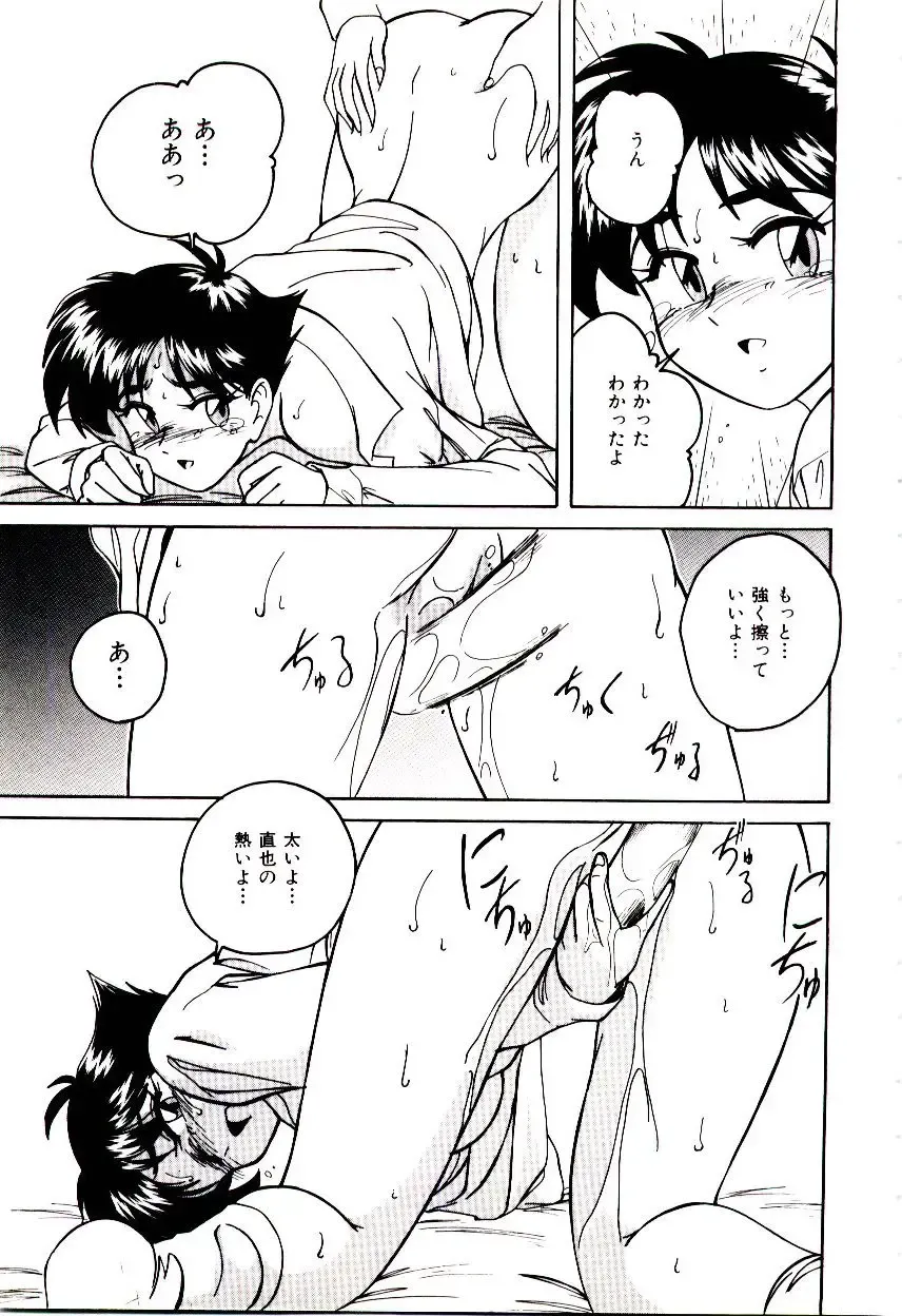 [Wanyanaguda] Bloomers to Shiroi Muchi Fhentai - Page 148