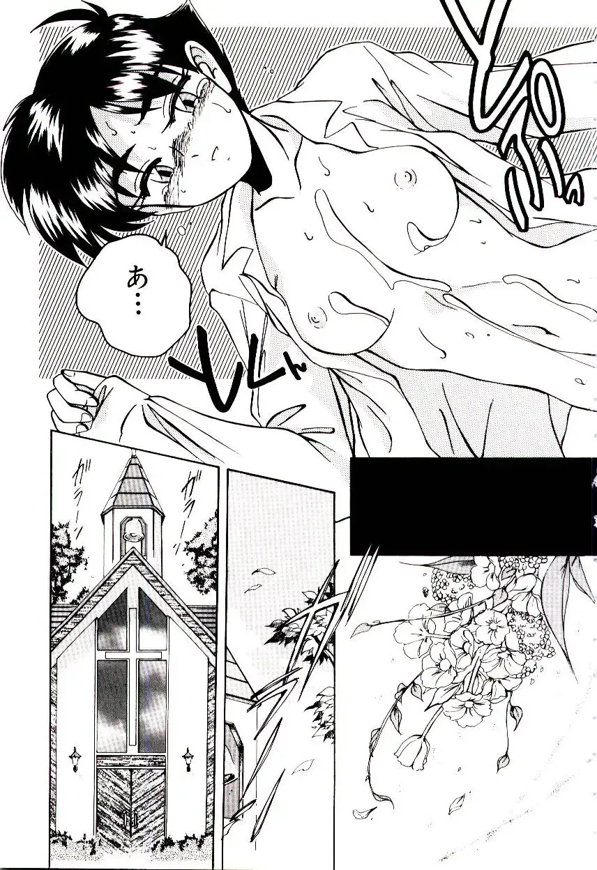 [Wanyanaguda] Bloomers to Shiroi Muchi Fhentai - Page 150