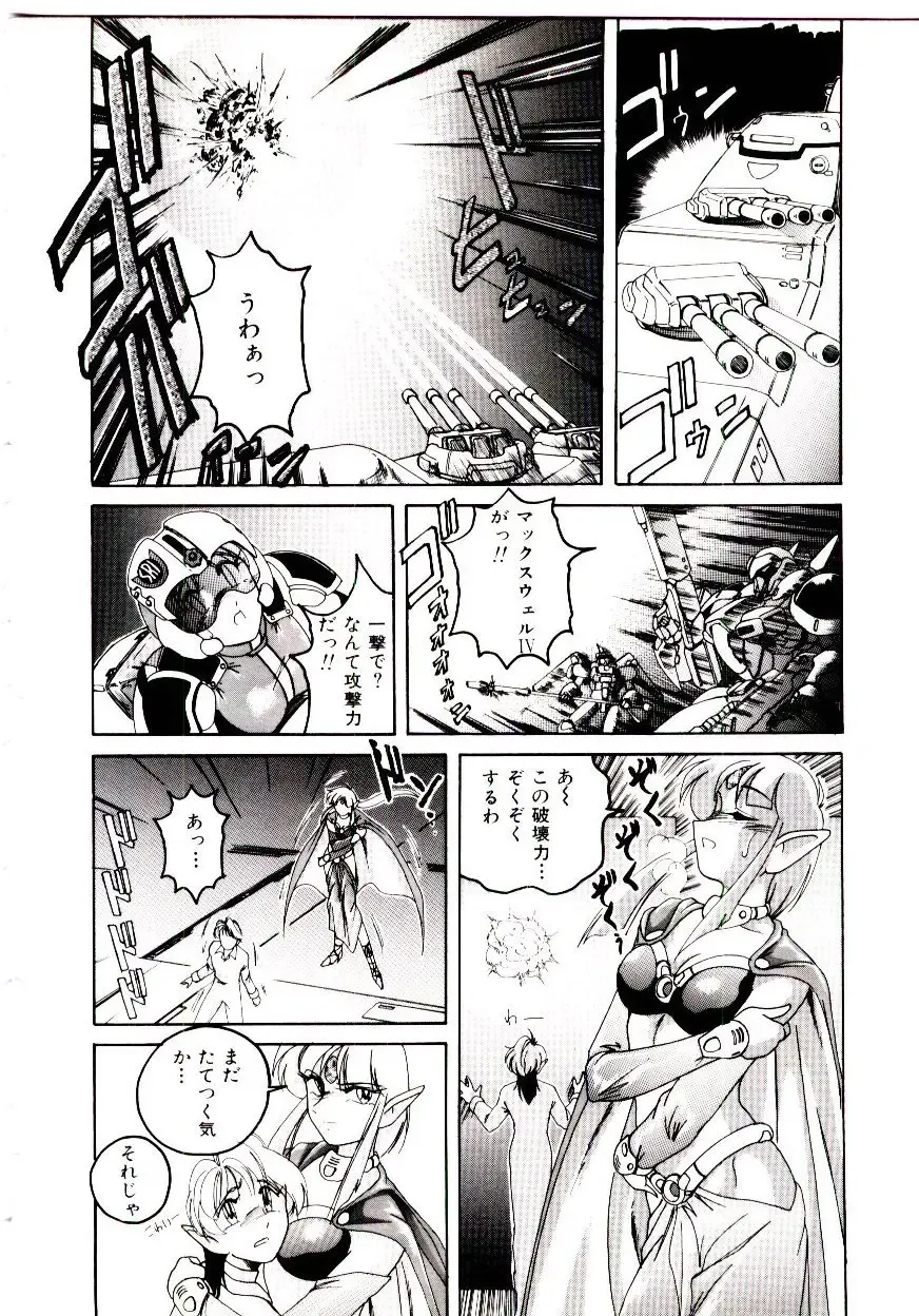 [Wanyanaguda] Bloomers to Shiroi Muchi Fhentai - Page 157