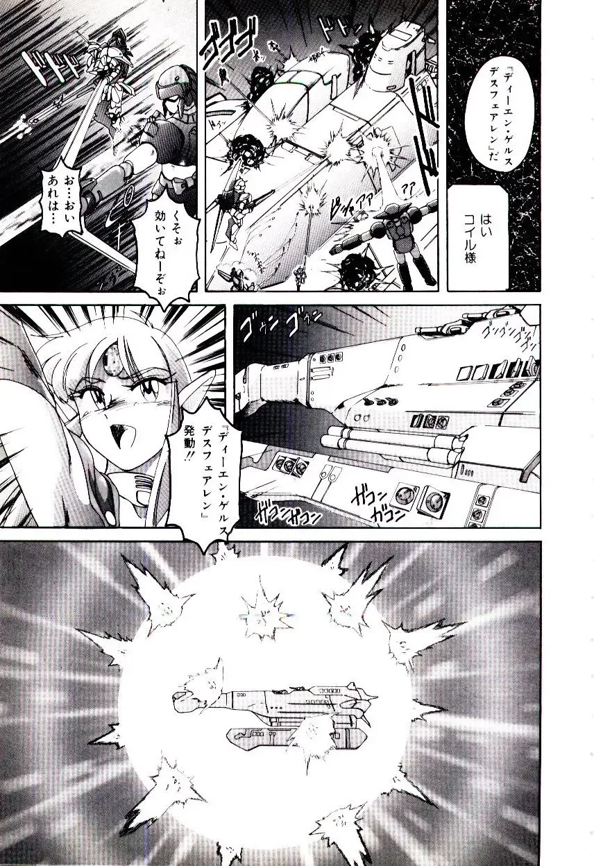 [Wanyanaguda] Bloomers to Shiroi Muchi Fhentai - Page 158