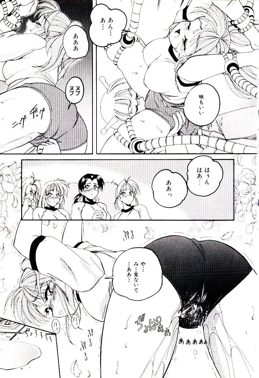 [Wanyanaguda] Bloomers to Shiroi Muchi Fhentai - Page 28