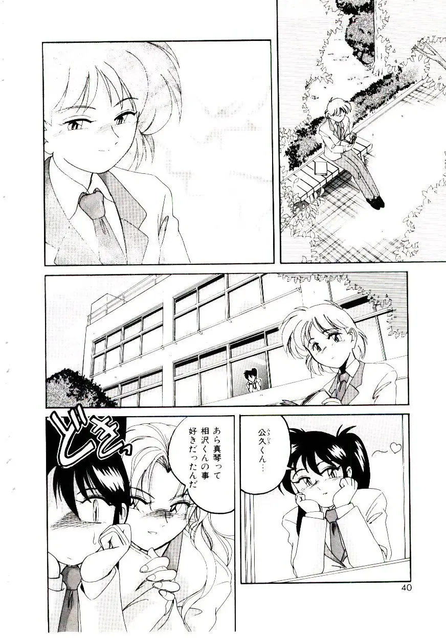 [Wanyanaguda] Bloomers to Shiroi Muchi Fhentai - Page 41