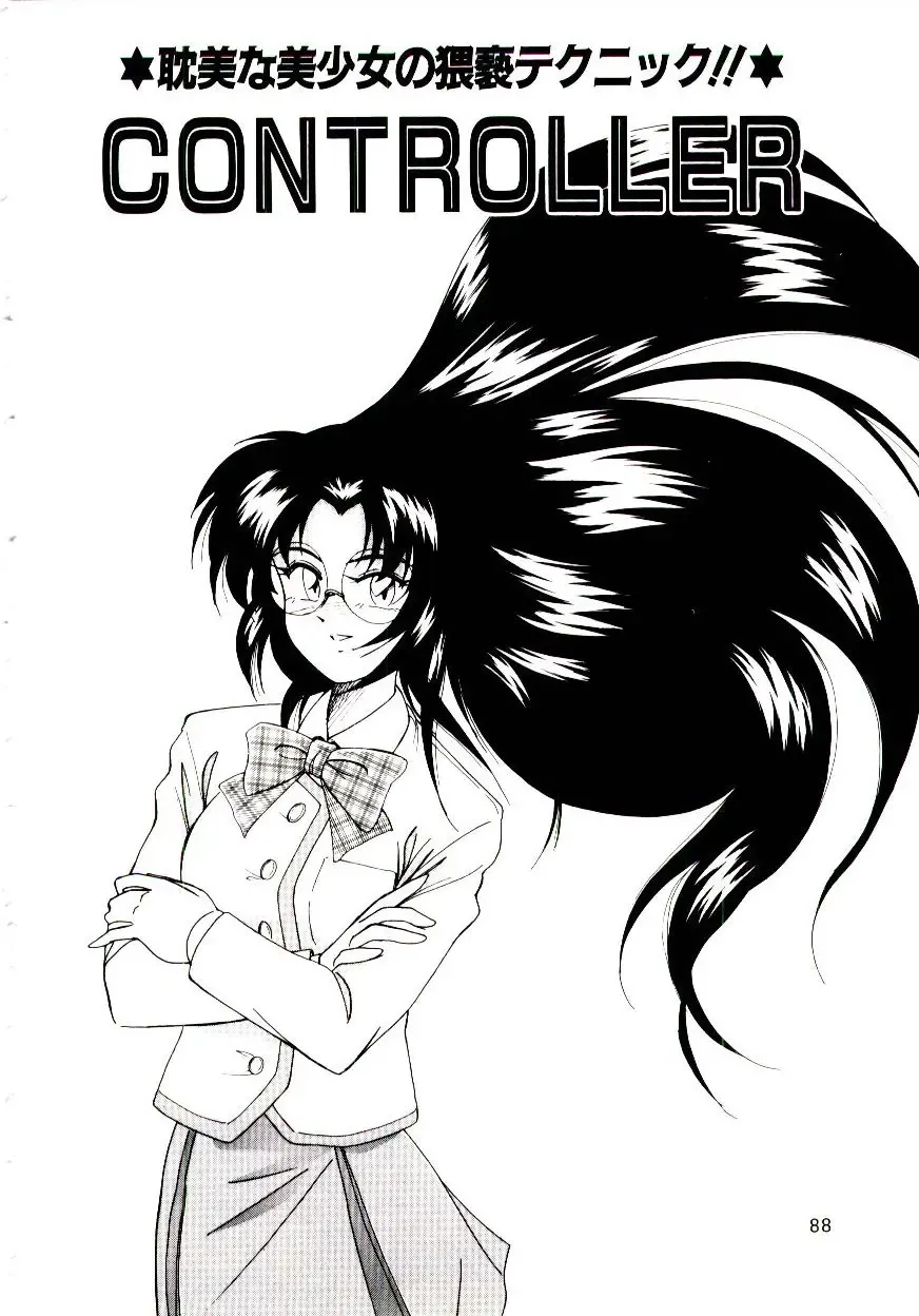 [Wanyanaguda] Bloomers to Shiroi Muchi Fhentai - Page 89