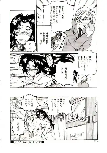 [Wanyanaguda] Bloomers to Shiroi Muchi Fhentai - Page 119