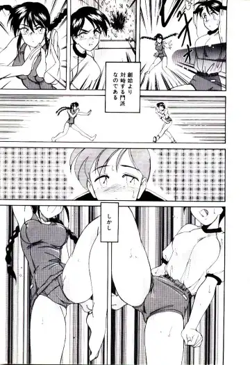 [Wanyanaguda] Bloomers to Shiroi Muchi Fhentai - Page 12