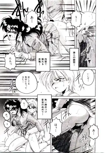 [Wanyanaguda] Bloomers to Shiroi Muchi Fhentai - Page 126