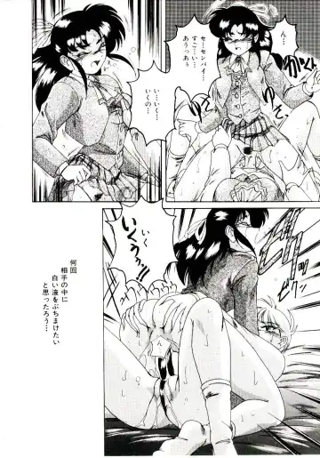 [Wanyanaguda] Bloomers to Shiroi Muchi Fhentai - Page 127