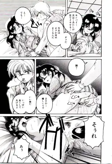 [Wanyanaguda] Bloomers to Shiroi Muchi Fhentai - Page 128