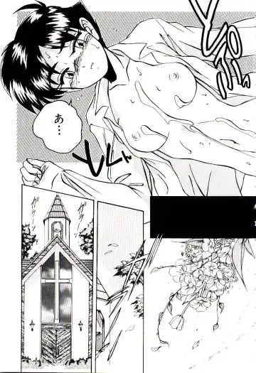 [Wanyanaguda] Bloomers to Shiroi Muchi Fhentai - Page 150