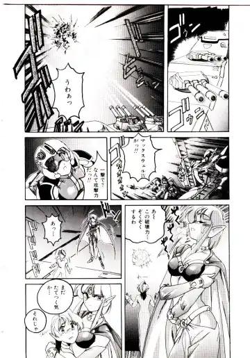 [Wanyanaguda] Bloomers to Shiroi Muchi Fhentai - Page 157