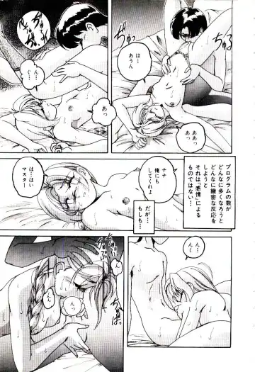 [Wanyanaguda] Bloomers to Shiroi Muchi Fhentai - Page 170