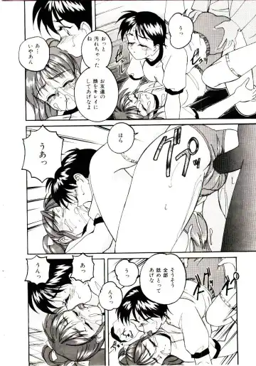 [Wanyanaguda] Bloomers to Shiroi Muchi Fhentai - Page 33