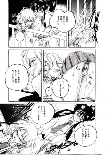 [Wanyanaguda] Bloomers to Shiroi Muchi Fhentai - Page 46