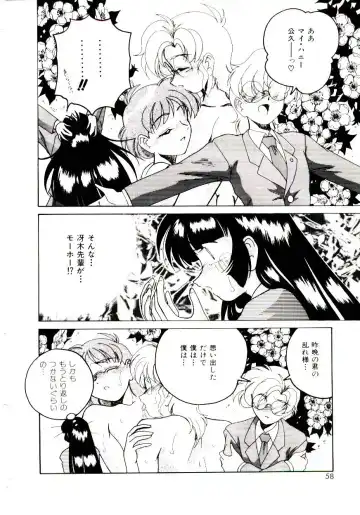 [Wanyanaguda] Bloomers to Shiroi Muchi Fhentai - Page 59