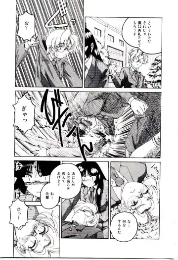 [Wanyanaguda] Bloomers to Shiroi Muchi Fhentai - Page 60