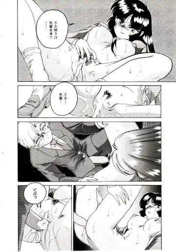 [Wanyanaguda] Bloomers to Shiroi Muchi Fhentai - Page 67