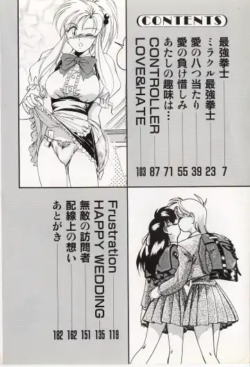 [Wanyanaguda] Bloomers to Shiroi Muchi Fhentai - Page 7