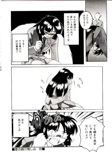 [Wanyanaguda] Bloomers to Shiroi Muchi Fhentai - Page 71