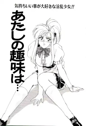 [Wanyanaguda] Bloomers to Shiroi Muchi Fhentai - Page 72