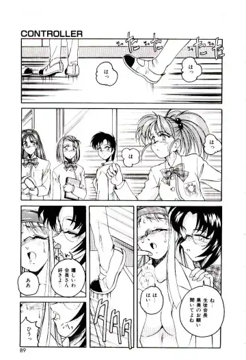 [Wanyanaguda] Bloomers to Shiroi Muchi Fhentai - Page 90