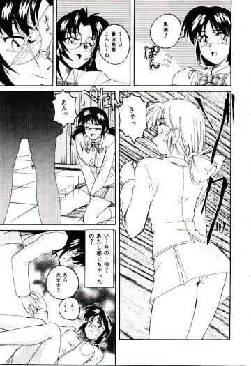 [Wanyanaguda] Bloomers to Shiroi Muchi Fhentai - Page 94