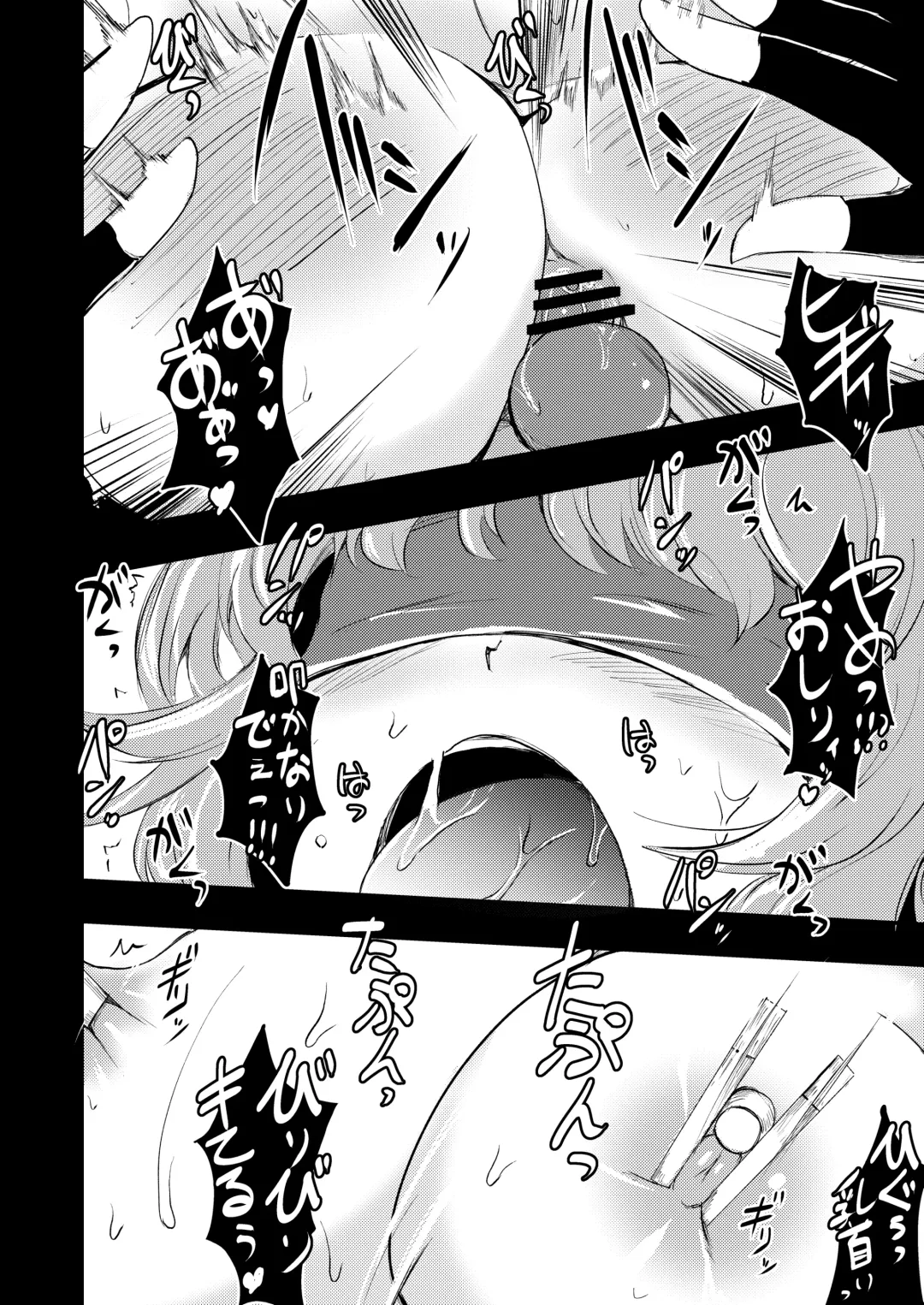 [Yamoto] Raiko-san to Asobou Fhentai - Page 14