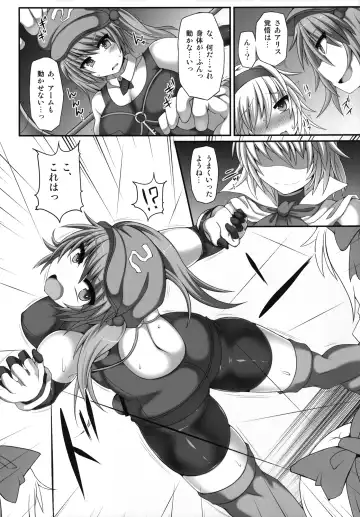 [Hisui] Gensoukyou Futanari Chinpo Wrestling 3 - Kamen Ningyou Tsukai "A" VS Devil Nitori Fhentai - Page 22