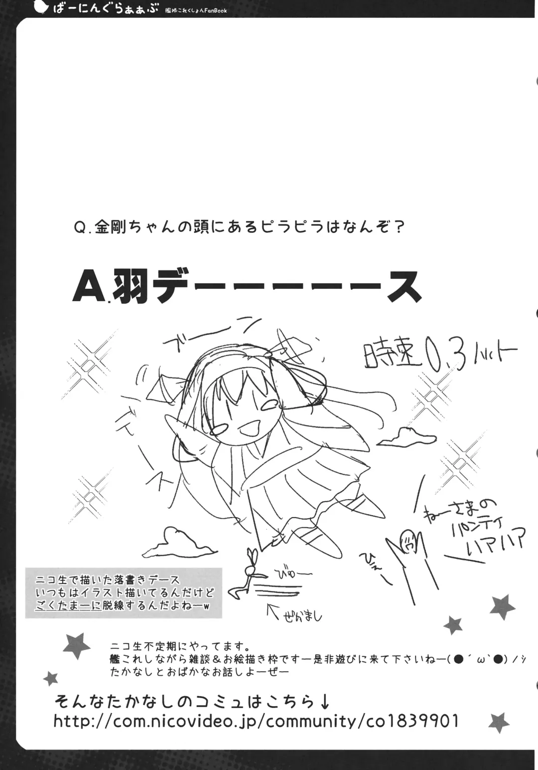 [Takanashi Haruto] Burning Loove Fhentai - Page 14