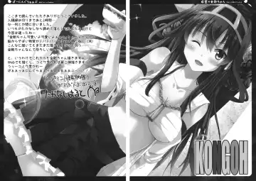 [Takanashi Haruto] Burning Loove Fhentai - Page 16