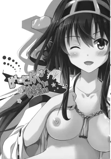 [Takanashi Haruto] Burning Loove Fhentai - Page 2