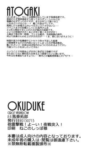 [Bajou Takurou] KAN KORE KAIHATU-NISSI Fhentai - Page 15