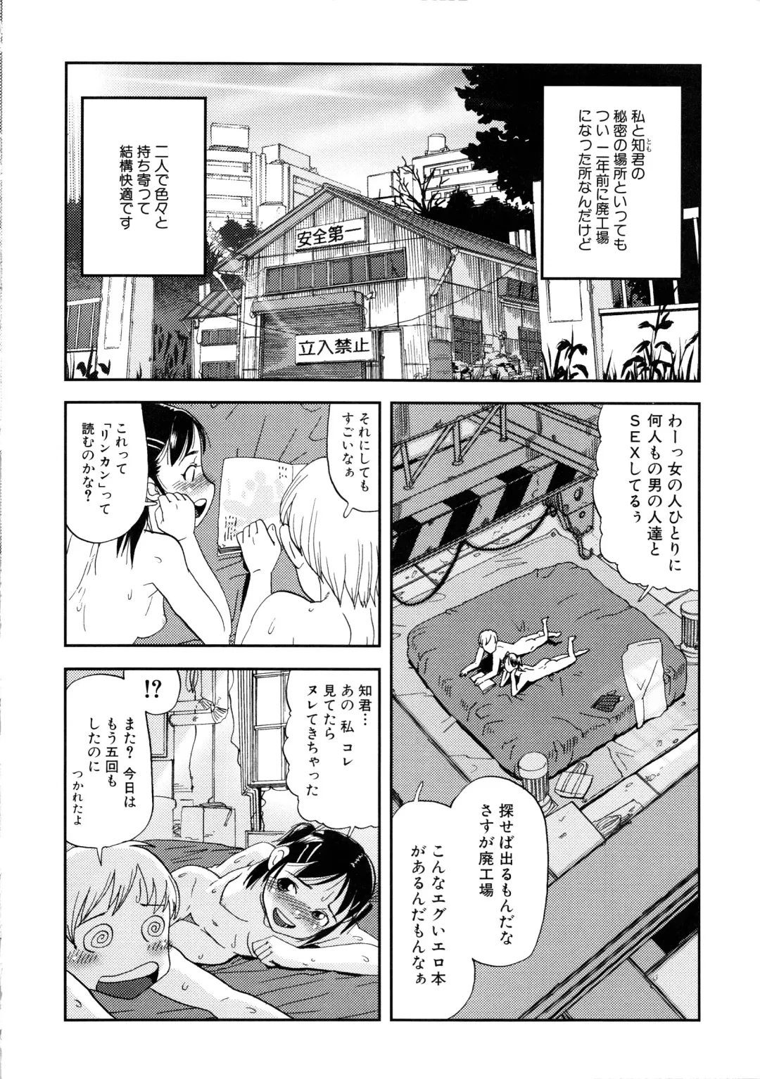 MOMOPAN Fhentai - Page 127