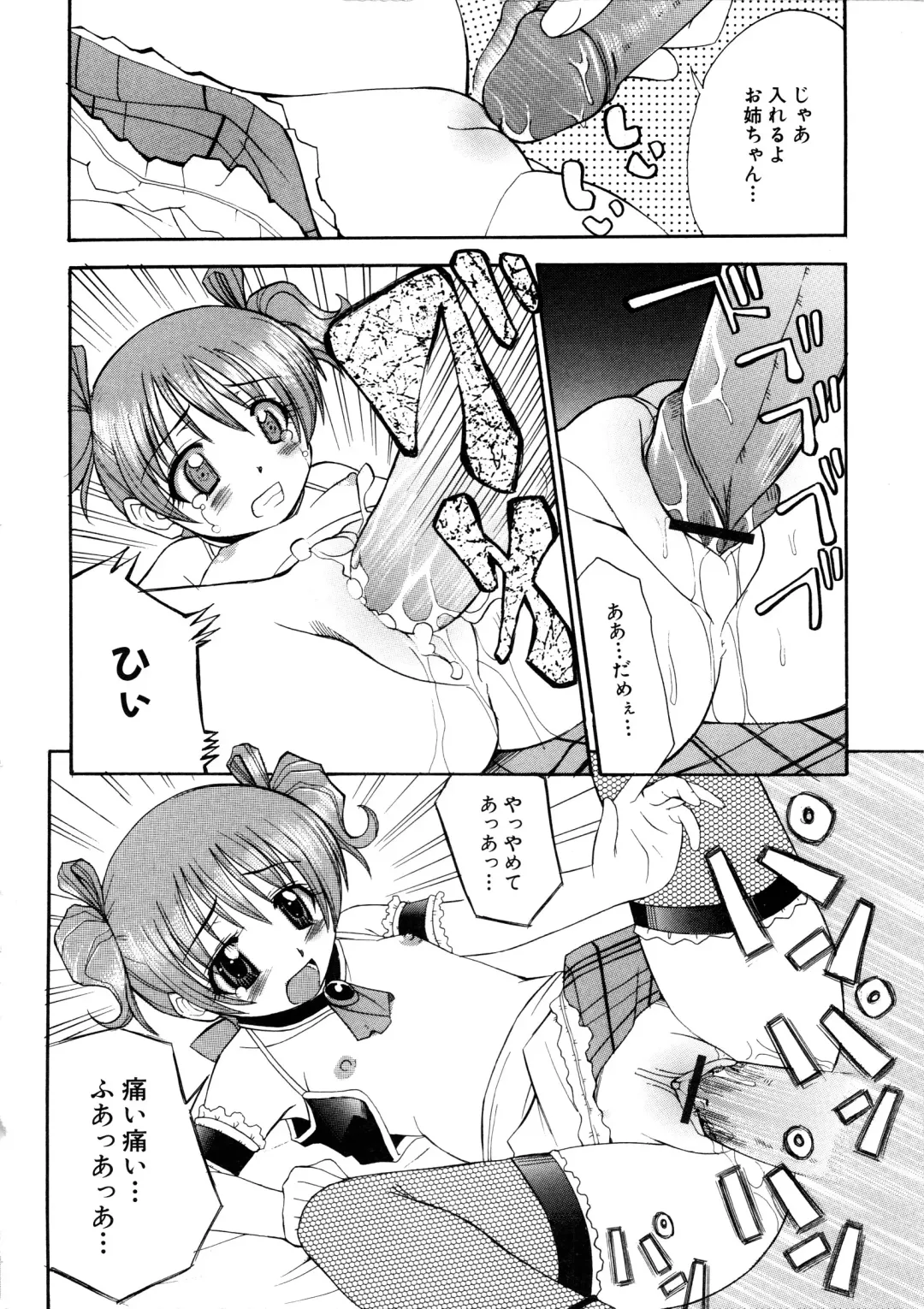 MOMOPAN Fhentai - Page 151