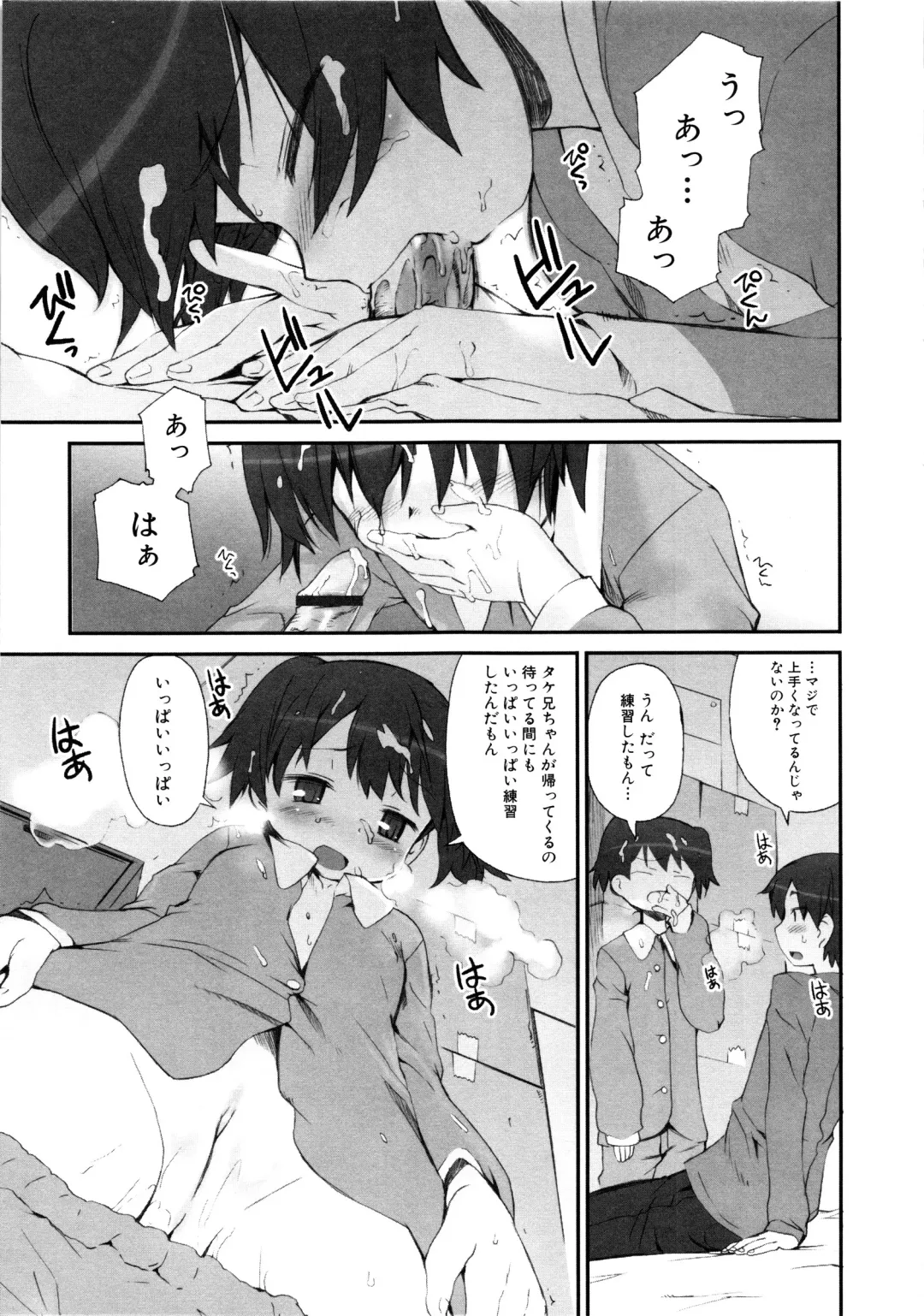 MOMOPAN Fhentai - Page 18