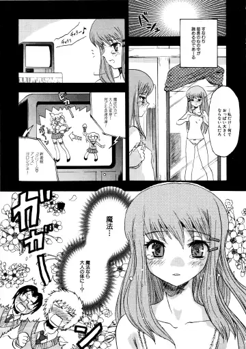 MOMOPAN Fhentai - Page 100