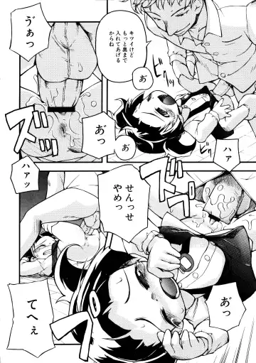 MOMOPAN Fhentai - Page 107