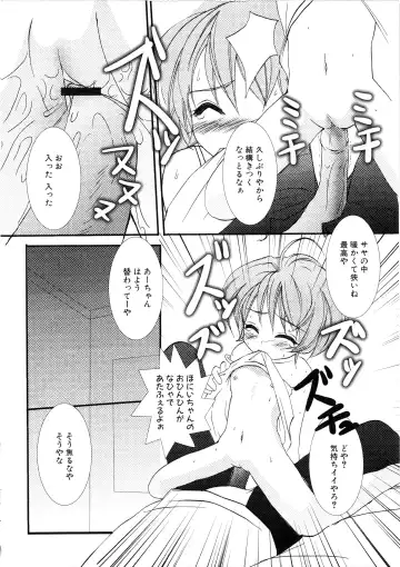 MOMOPAN Fhentai - Page 123