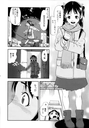 MOMOPAN Fhentai - Page 129