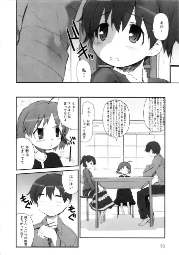 MOMOPAN Fhentai - Page 13