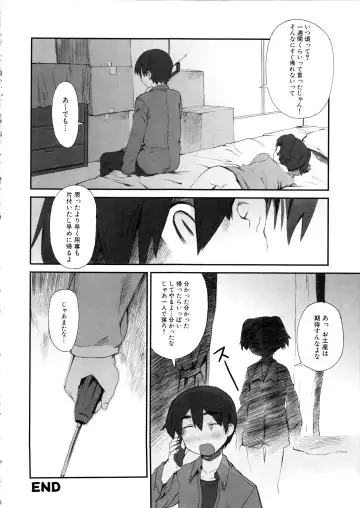 MOMOPAN Fhentai - Page 24