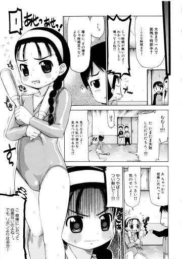 MOMOPAN Fhentai - Page 27