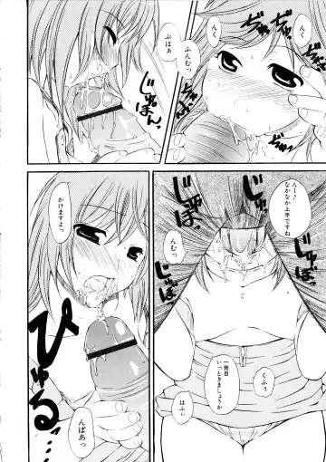 MOMOPAN Fhentai - Page 73