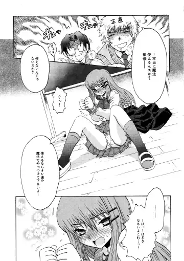 MOMOPAN Fhentai - Page 90