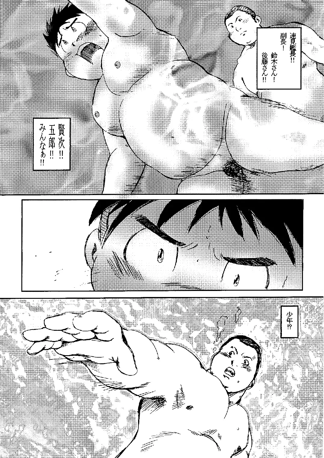 [Gohan] SENZURI4 Fhentai - Page 14