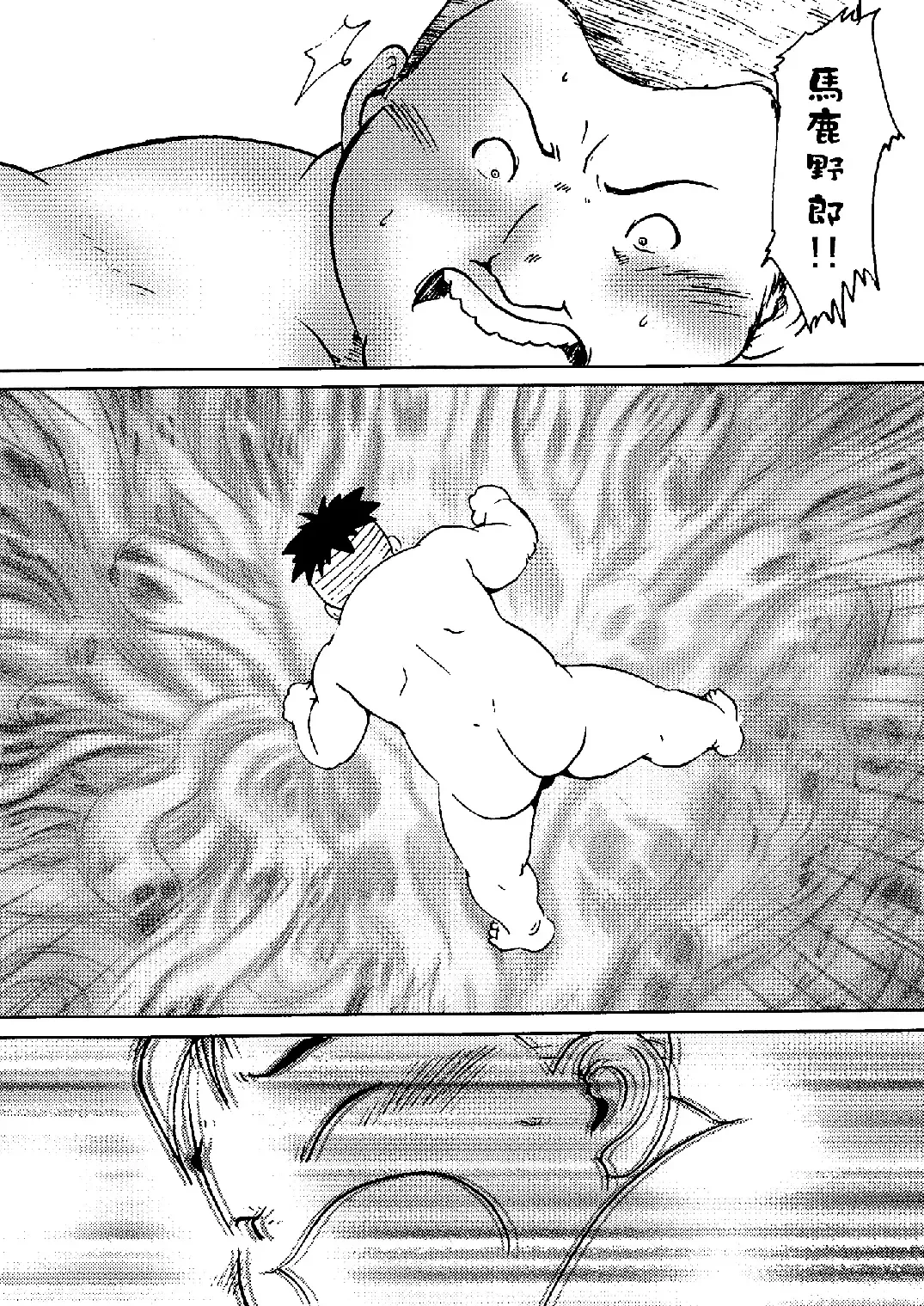 [Gohan] SENZURI4 Fhentai - Page 16