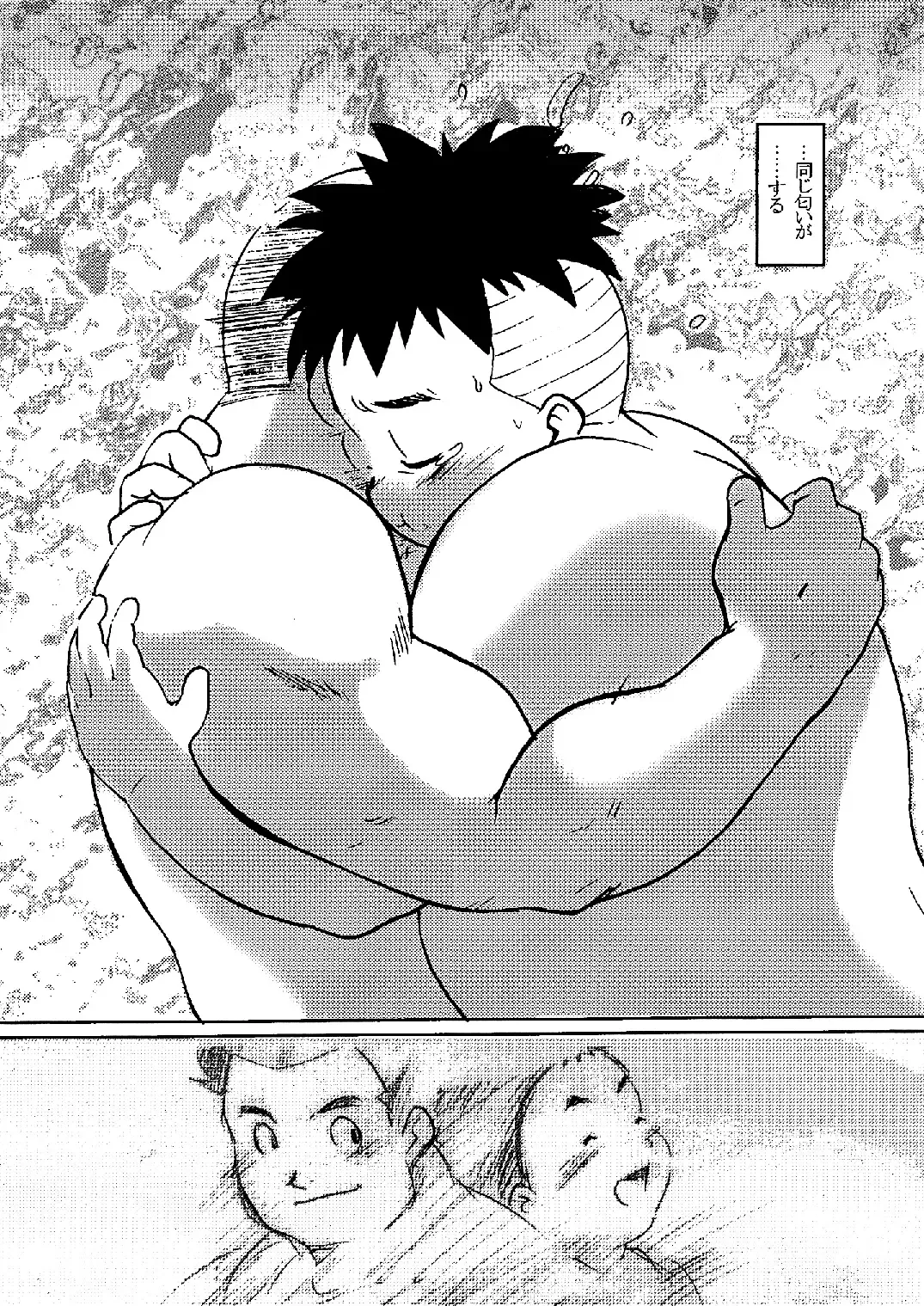 [Gohan] SENZURI4 Fhentai - Page 22