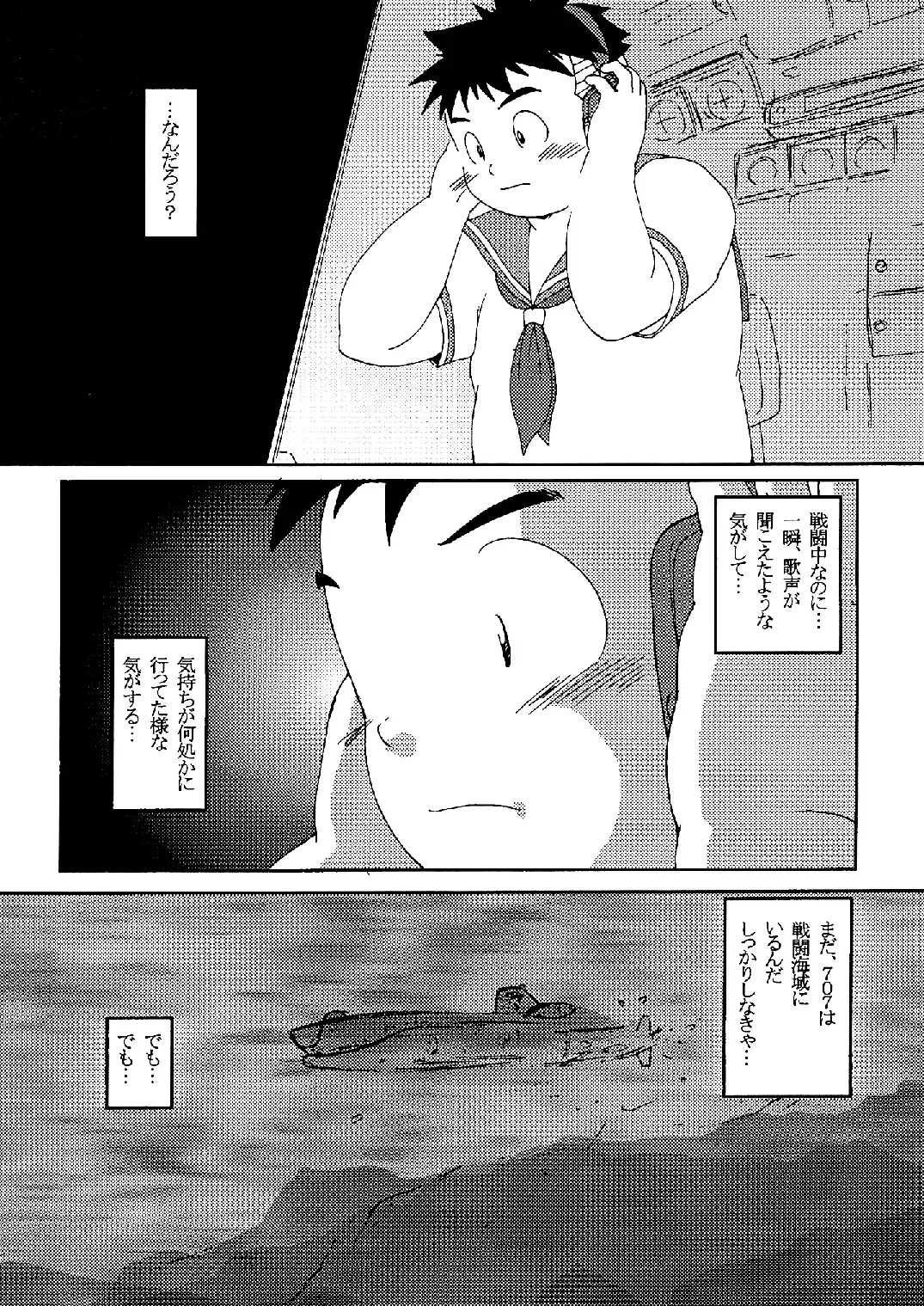 [Gohan] SENZURI4 Fhentai - Page 29