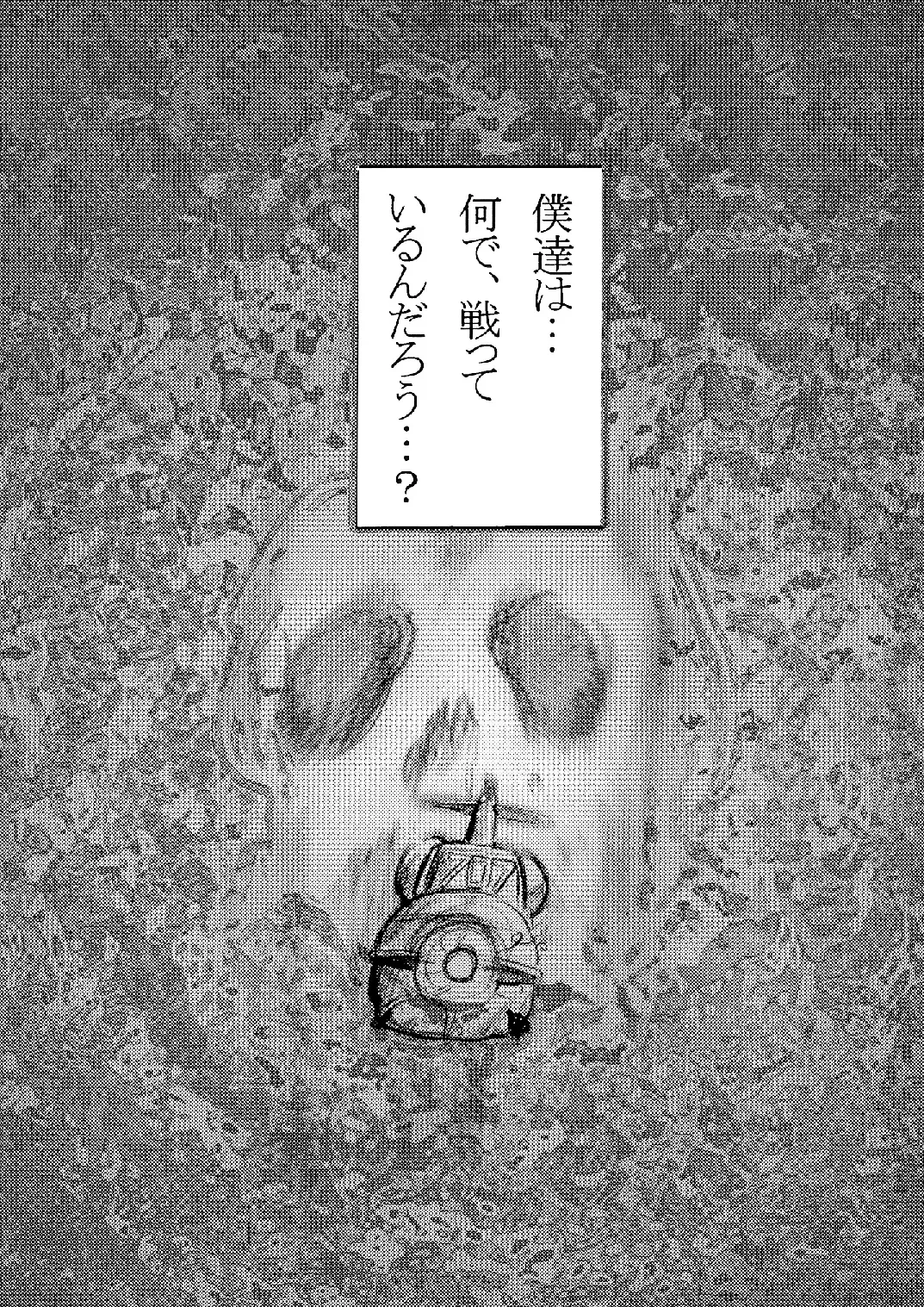 [Gohan] SENZURI4 Fhentai - Page 30