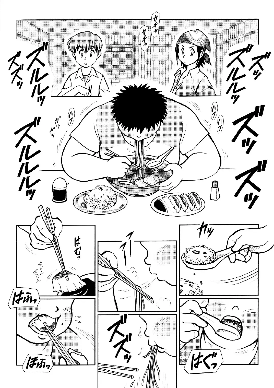 [Gohan] SENZURI4 Fhentai - Page 67